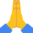 🙏