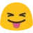😝
